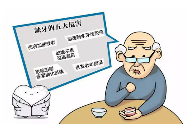 年轻人掉牙齿是什么病引起的呢吃什么药(年轻人掉牙齿是什么病