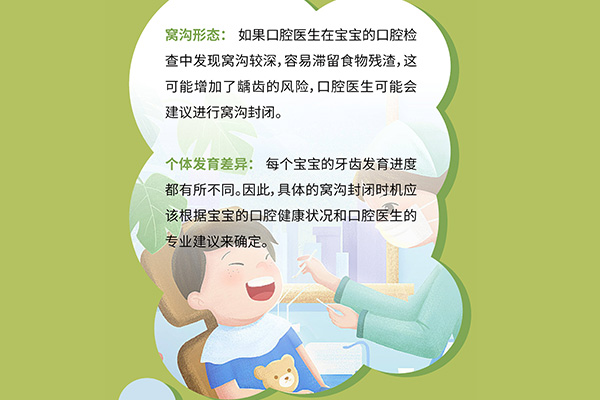 小孩牙齿涂氟多久涂一次比较好(小孩牙齿涂氟多久涂一次比较好