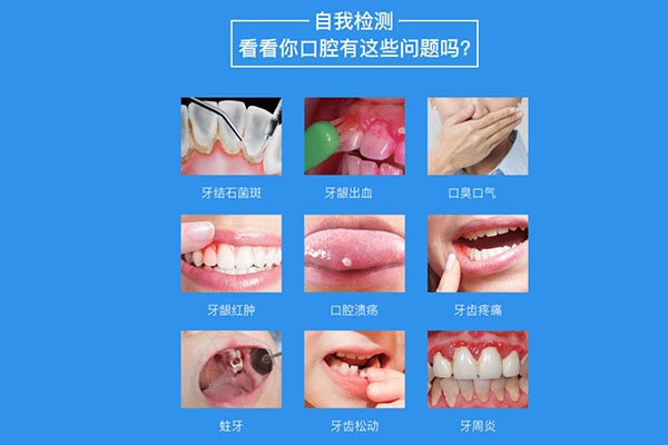 用了牙齿脱敏剂还要刷牙么(用了牙齿脱敏剂还要刷牙么嘛)