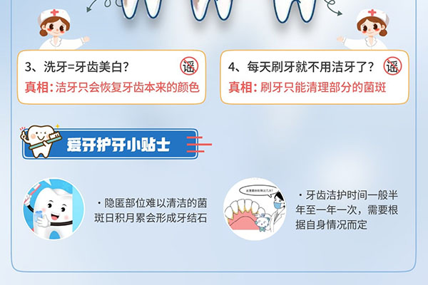 超声波喷砂洁牙和超声波洁牙哪个好