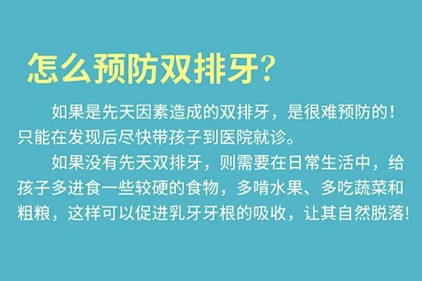 大牙后面肉长了一个小肉丁(牙齿尽头有个小肉坨坨)