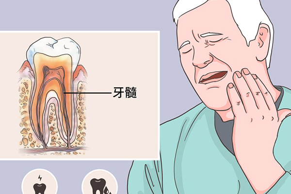 牙冷风一吹就疼能自愈吗(牙子吹冷风就疼吃什么药)