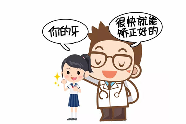 学生正畸可以报销吗