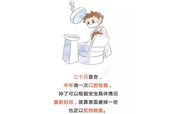 小孩几岁牙齿要涂氟(小孩几岁牙齿涂氟有必要吗)