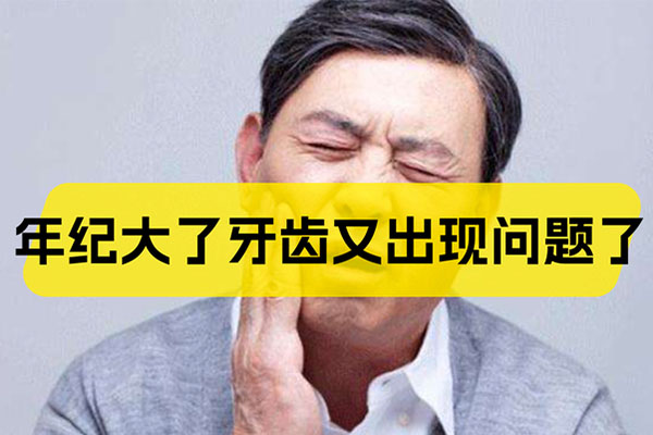 吃四环素半个月牙黑了怎么回事(吃四环素半个月牙黑了怎么回事