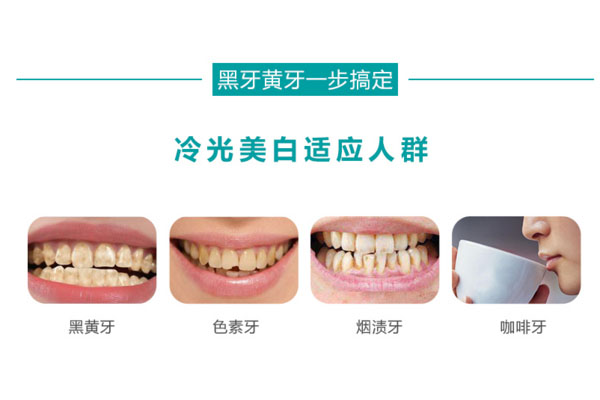 4岁宝宝牙齿变黑有洞怎么治疗(4岁宝宝牙齿变黑有洞怎么治疗呢