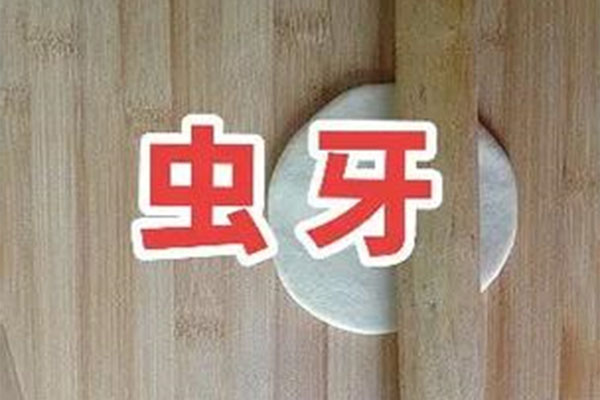 10岁小孩有蛀牙后面换牙需不需要医治(10岁小孩有蛀牙后面换牙