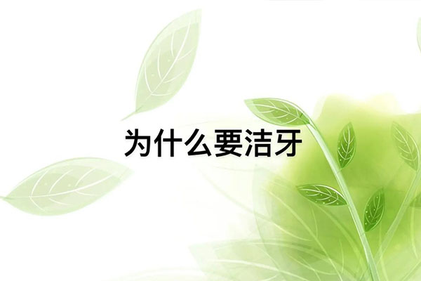 舌头上有白苔怎么回事,还有口臭(舌头上有白苔怎么回事,还有口